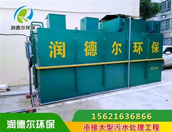 广西新江医院污水处理设备安装现场