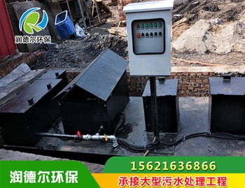 河北昱武煤矿地埋设备安装现场