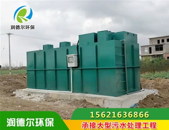 安徽阜阳敏厚节能科技（生活污水处理）