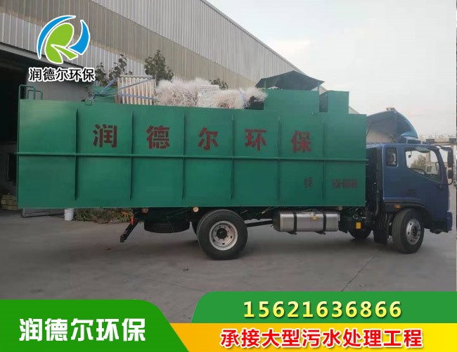 广西订购的乡镇医院污水处理设备