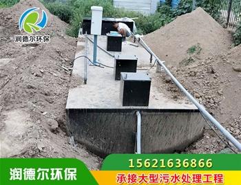 江西鑫山建设公司（工地污水处理）