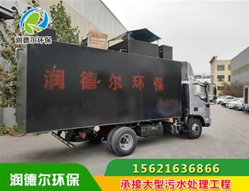 发往武汉生活污水处理用