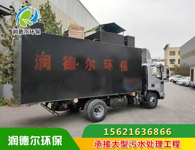 发往武汉生活污水处理用