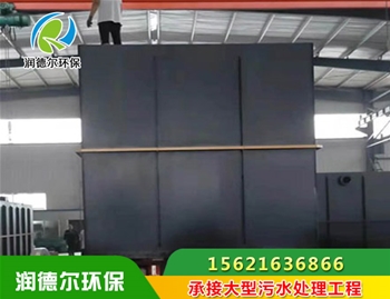 陕西生活污水处理用地埋一体化设备