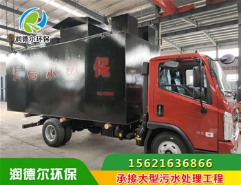 广西医院污水处理用一体化污水处理设备