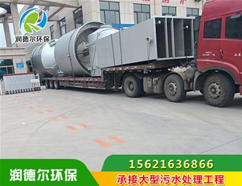 发往内蒙古化工厂的芬顿器设备