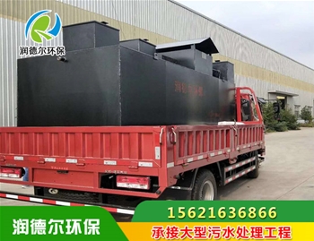 发往河北的一体化地埋设备