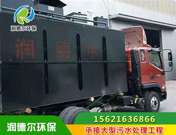发往云南华坪县的一体化地埋设备