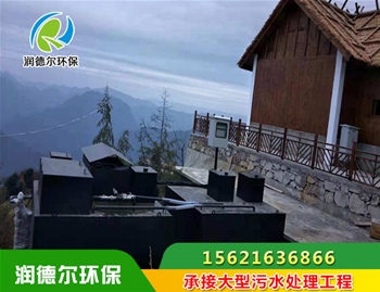 景区一体化设备安装现场