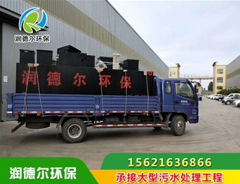 发往山东卫康检验公司的一体化地埋设备