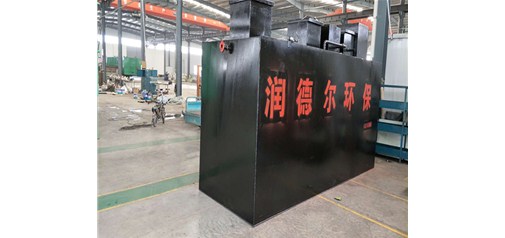 云南华坪县铧隆建筑工程有限公司订购的工地污水处理设备发货啦！
