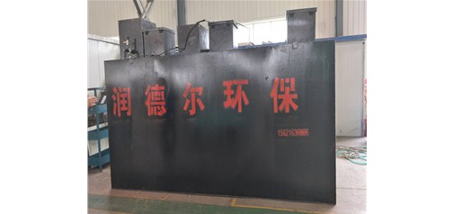 陕西西安订购的两台公厕污水处理一体化设备发货啦！