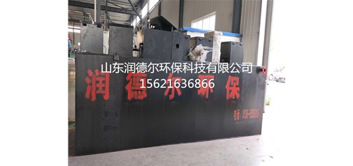 山东卫康医学检验有限公司订购的地埋式污水处理设备发货啦！