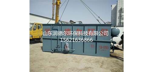 青岛蛋白粉公司订购的一体化设备和气浮机已发货安装结束
