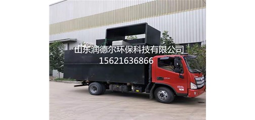 四川成都新津县措普沟项目订购的一体化地埋污水处理设备发货啦！