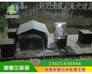 医院地埋式污水处理设备