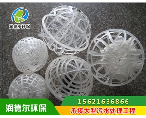 生物填料设备