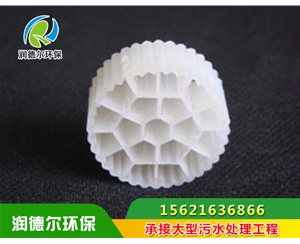 生物填料设备