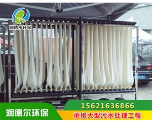 膜生物反应器