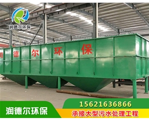 斜管沉淀器