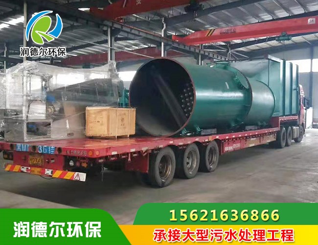 芬顿器污水处理设备