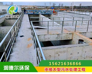 日处理量50000吨污水处理工程
