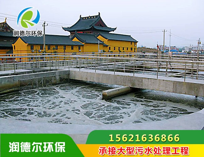 市政府污水处理工程