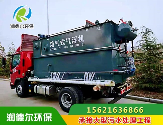 溶气气浮机设备