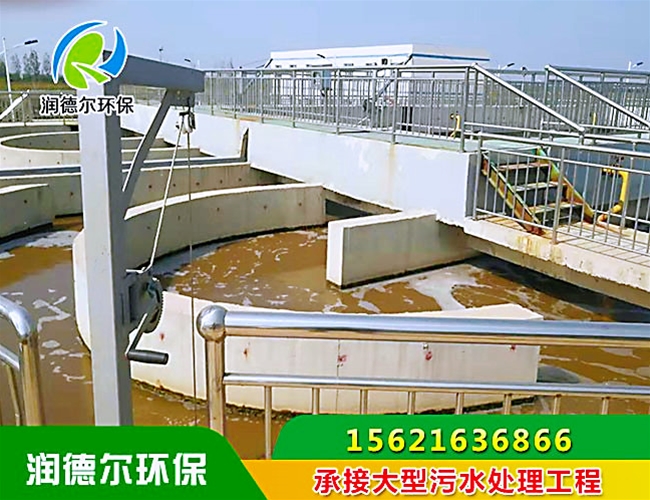 承接大型污水处理工程