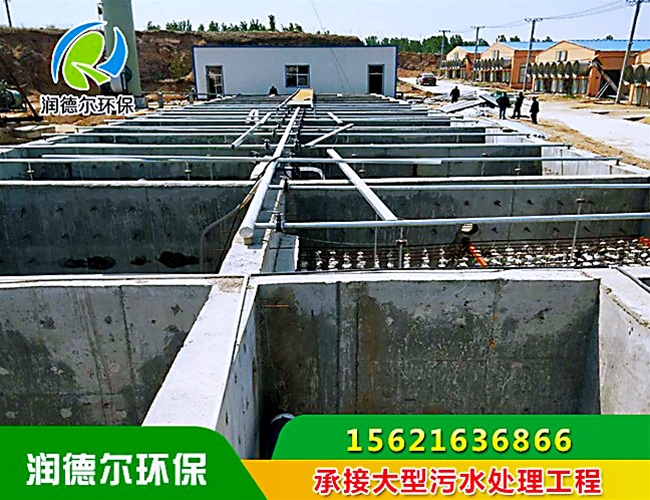 承接养殖污水处理厂工程
