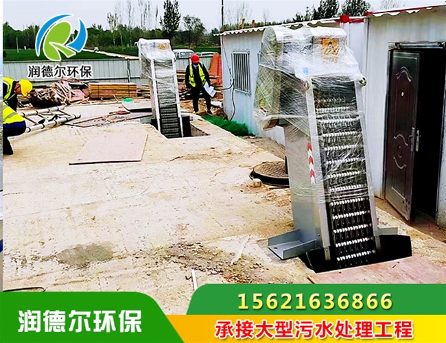 格栅除污设备